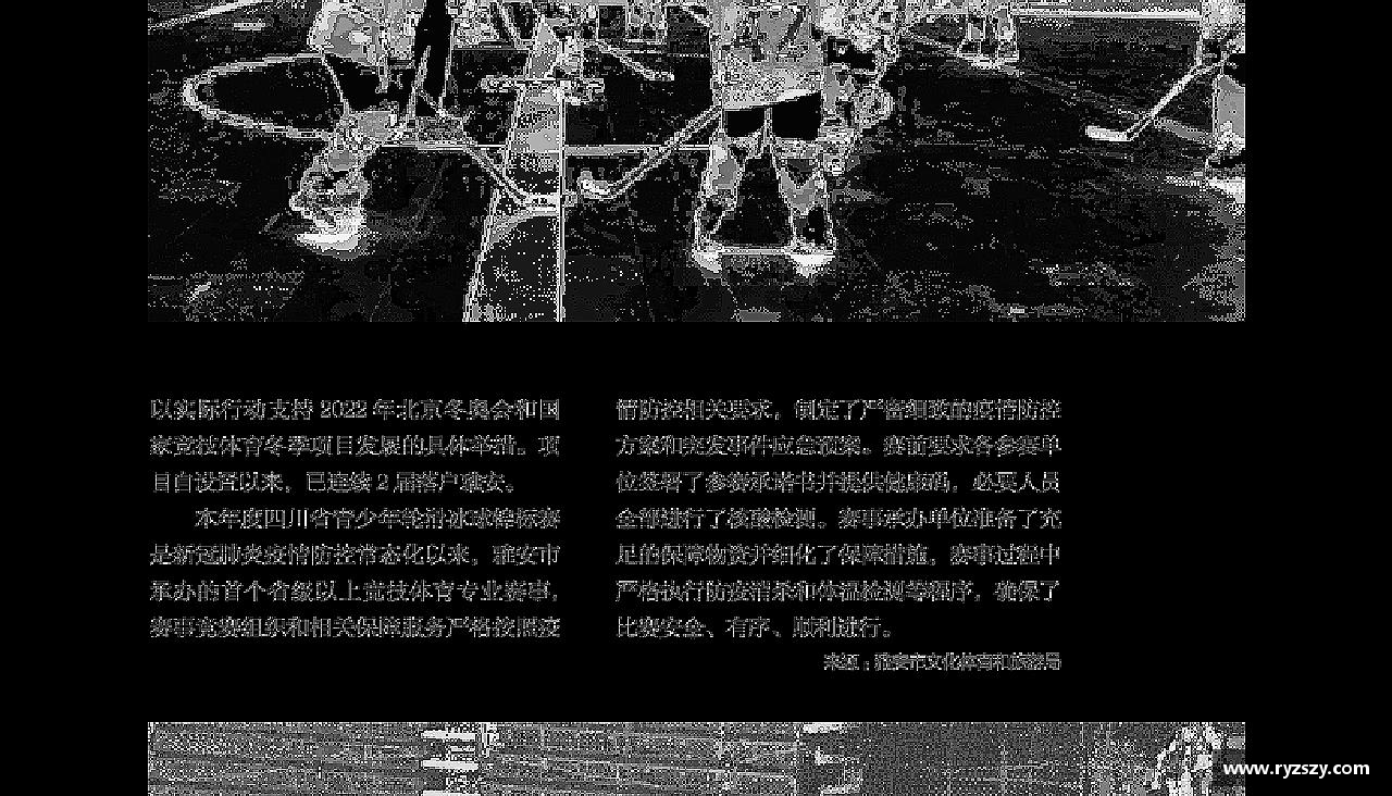 无论胜败，都心无悔！